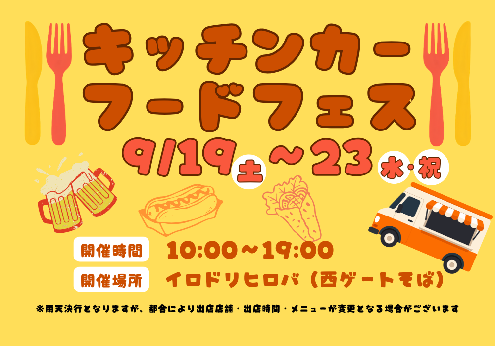 HP用 (PNG 233KB)