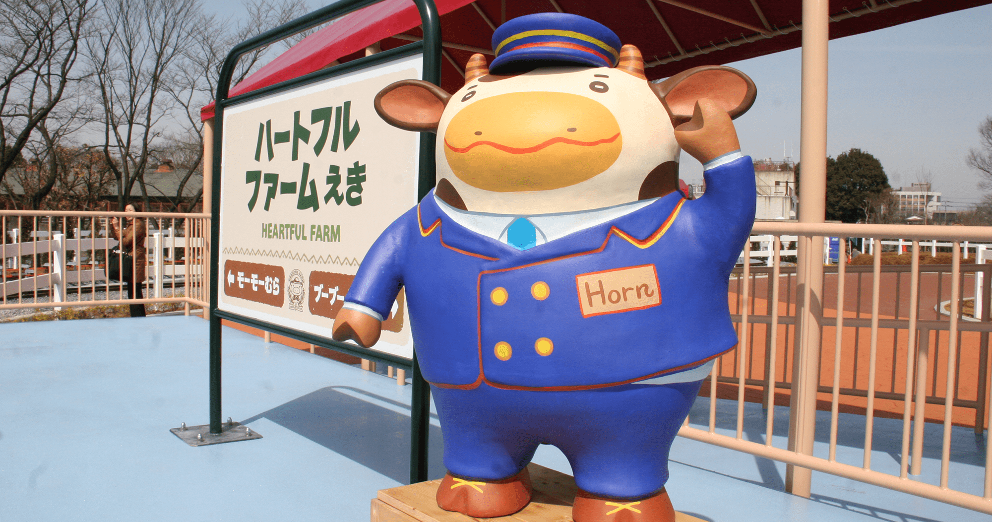 ホルンさんのファーム鉄道_3 (PNG 785KB)