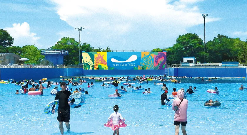 東武スーパープール