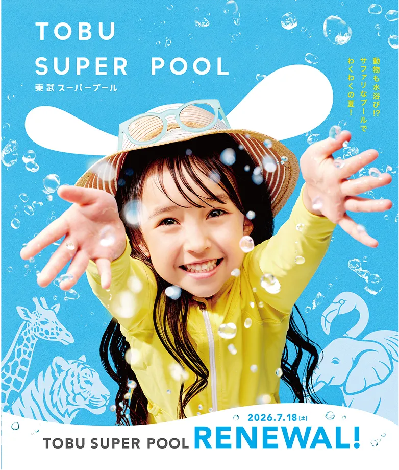 TOBU SUPER POOL RENEWAL!